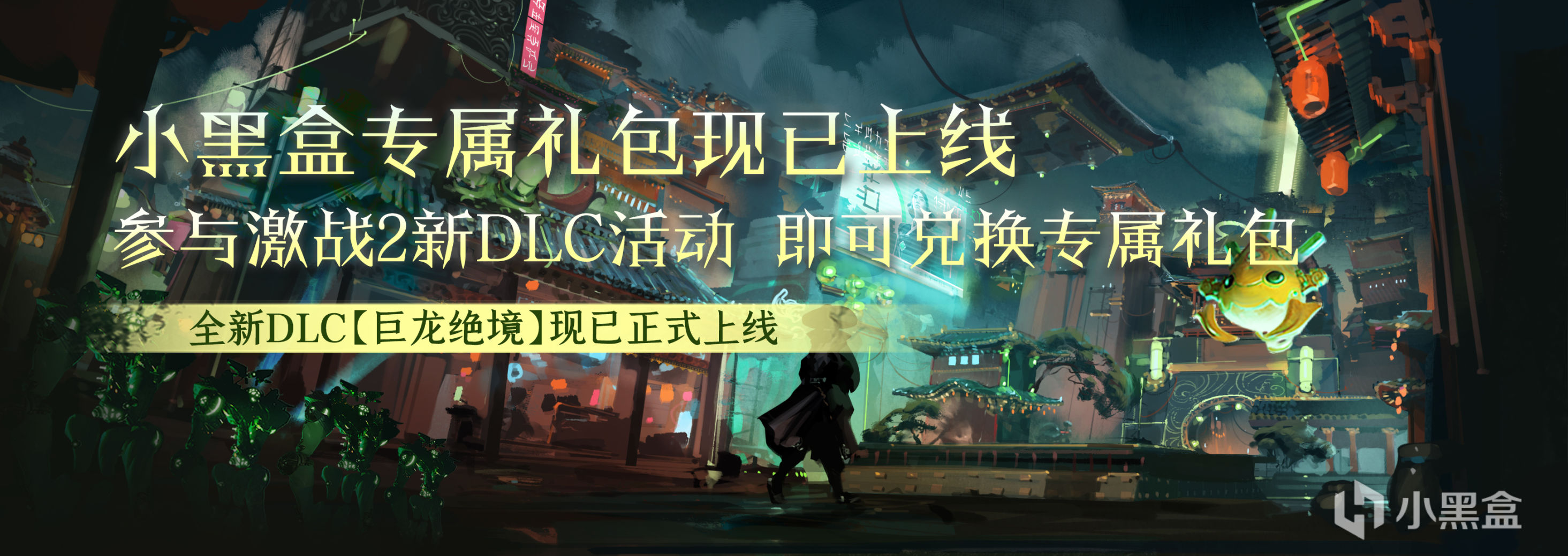 《激战2》不可错过的实用小技巧 E02▶【成就自定义小技巧】-第12张