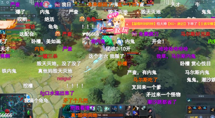 【刀塔2】名校激战！斗鱼Dota2受教杯名场面马尔斯反向矛，yyf都看懵了-第3张