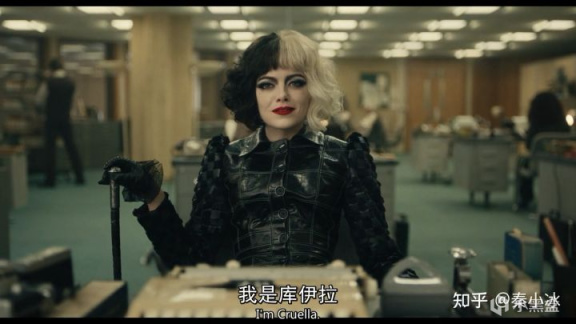 【影視動漫】論人性的黑白演繹——影評《黑白魔女庫伊拉》-第12張