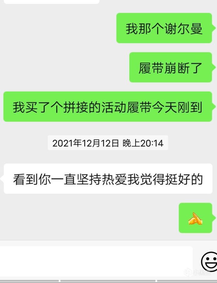 【周边专区】军模胶佬之路-第8张