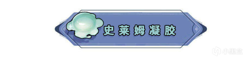 【原神】温迪养成材料全收集-第9张