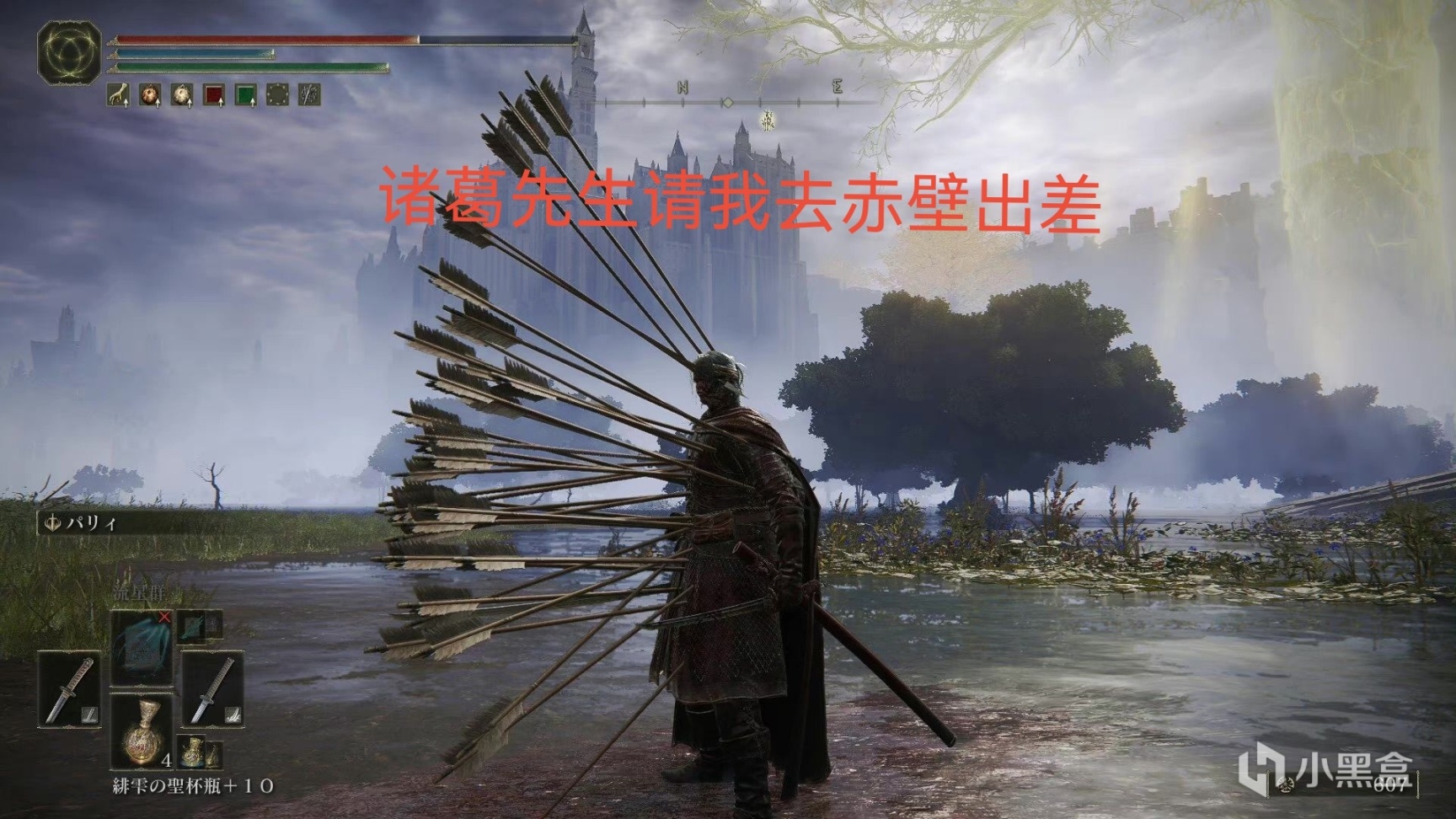 【PC遊戲】來自老賊的注視，《艾爾登法環》的彩蛋分享（下）-第1張