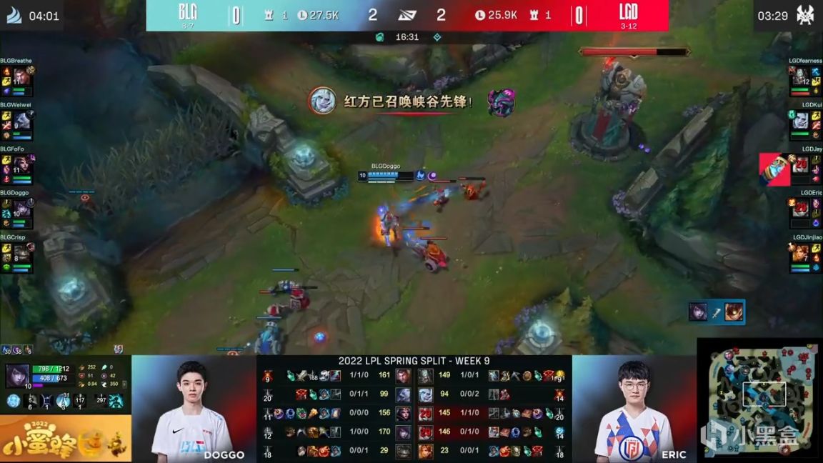 【英雄联盟】LPL春季赛：Doggo月男首发伤害爆炸！BLG 1-0 LGD！-第5张