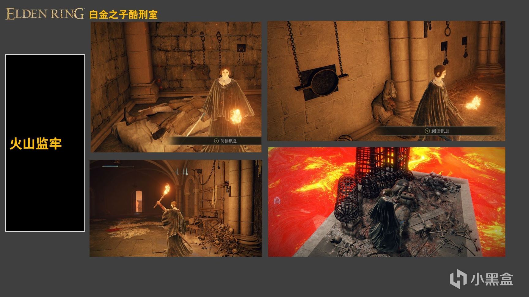 【PC遊戲】全網最細《艾爾登法環》劇情解讀！從古龍時代到葛孚雷被逐出交界地【上集】-第18張