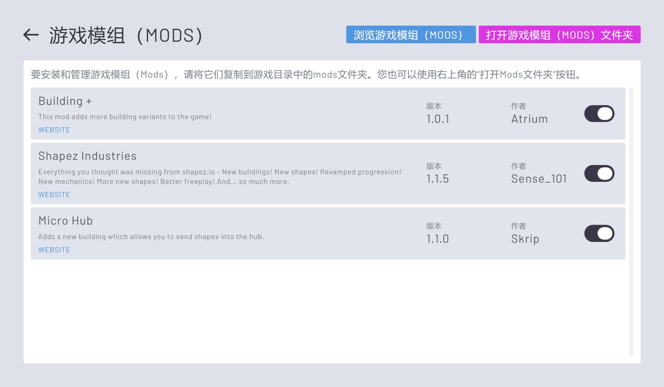 【異形工廠（Shapez.io）】我在《異形工廠》當廠長：去繁留簡，體驗最存粹的流水線遊戲魅力-第9張