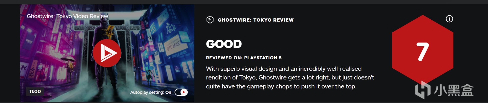 《幽灵线:东京》媒体评分解禁: M站均分74分 其中IGN 7分、GS 8分-第6张