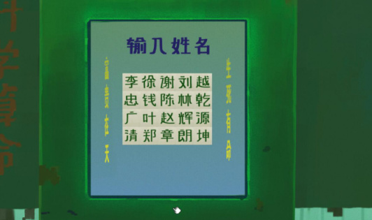 《三伏》：“祖传墨镜徐先生”与“拾金不昧邱女士”的神奇探险-第2张