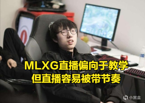 【英雄聯盟】MLXG談學歷：我有高中證的，好像還有技師證，當時唸的是數控-第3張