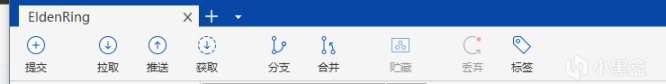 【PC游戏】利用Git实现云端实时保存游戏进度，支持回滚操作-第13张