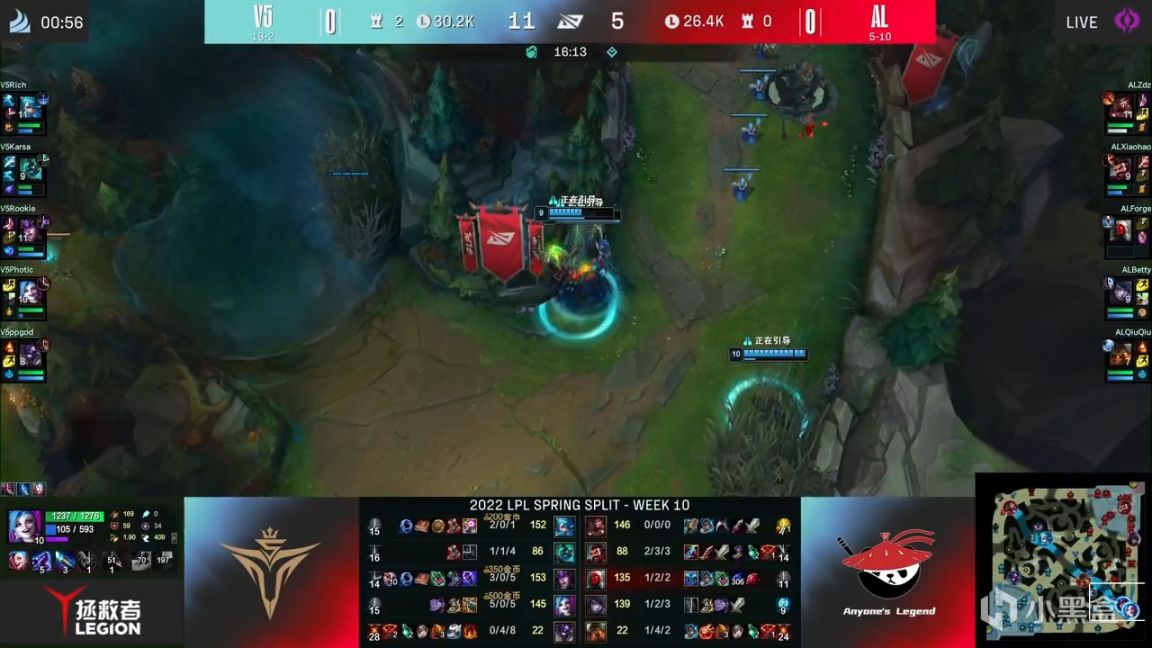 【英雄联盟】LPL春季赛：Rookie生涯第四百胜！V5 1-0 AL！-第6张