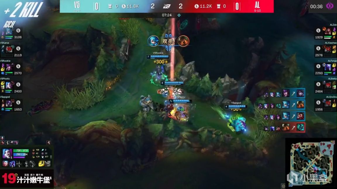 【英雄联盟】LPL春季赛：Rookie生涯第四百胜！V5 1-0 AL！-第4张