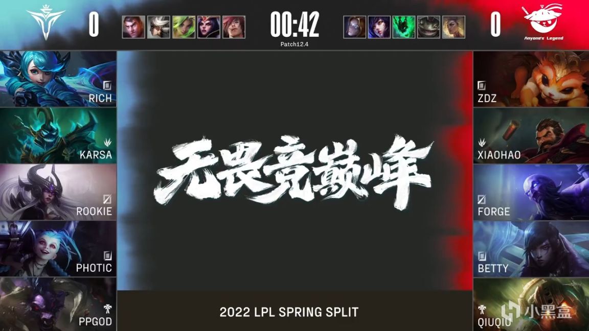 【英雄联盟】LPL春季赛：Rookie生涯第四百胜！V5 1-0 AL！-第2张