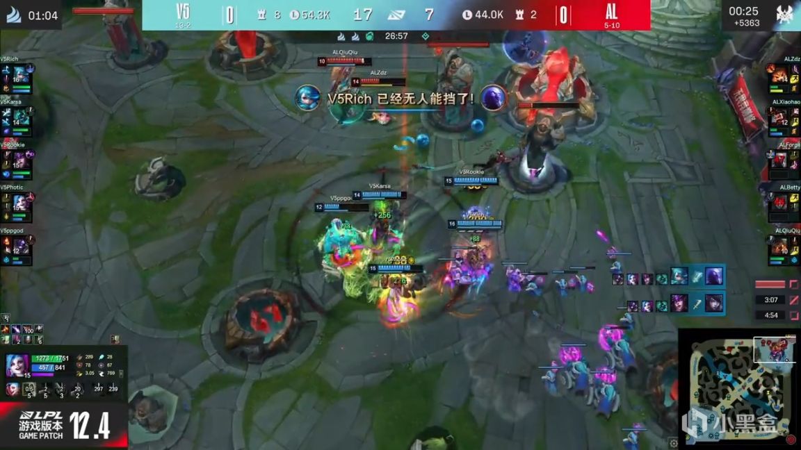 【英雄联盟】LPL春季赛：Rookie生涯第四百胜！V5 1-0 AL！-第8张