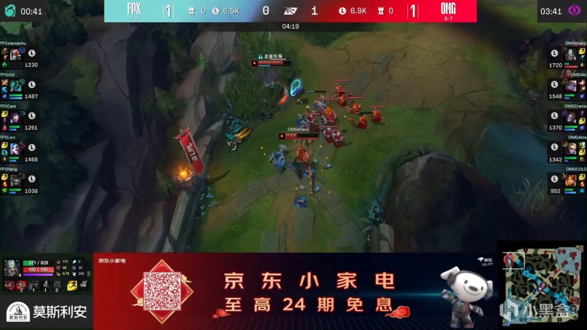 【英雄聯盟】LPL春季賽：LWX超神贏下關鍵局！FPX 2-1 OMG！-第3張