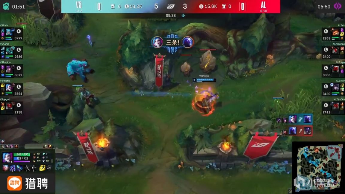 【英雄联盟】LPL春季赛：Rookie生涯第四百胜！V5 1-0 AL！-第5张