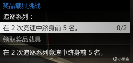 【侠盗猎车手5】GTAOL-3.24洛城周更速览（拉跨周，已更新但是补充的内容跟PC无关）-第12张