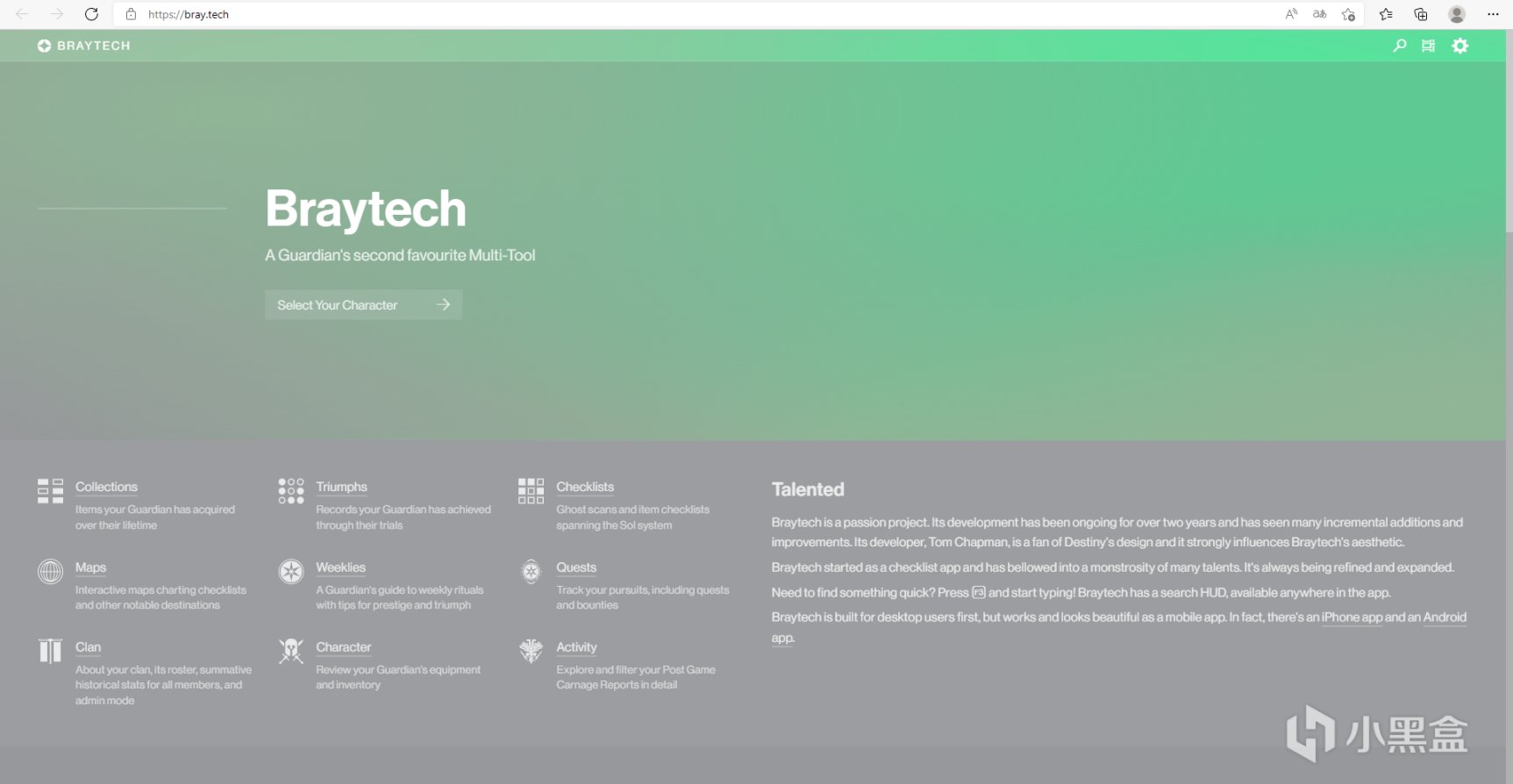 《天命2》萌新實用網頁工具和app-第4張