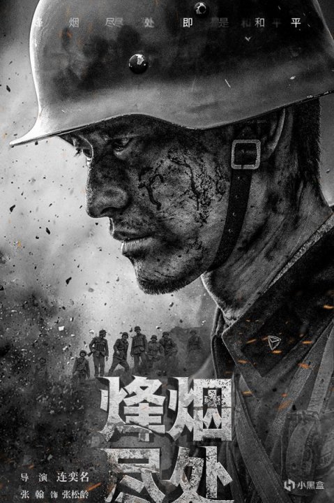 《烽烟尽处》今晚开播，3位实力派助阵，又一部抗战大剧来了-第18张