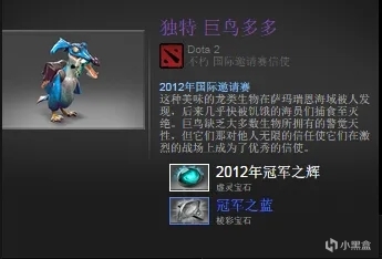 【PC游戏】从神坛陨落跌落谷底 A牌经历了什么？—《Artifact Classic& Foundry》（2）-第3张