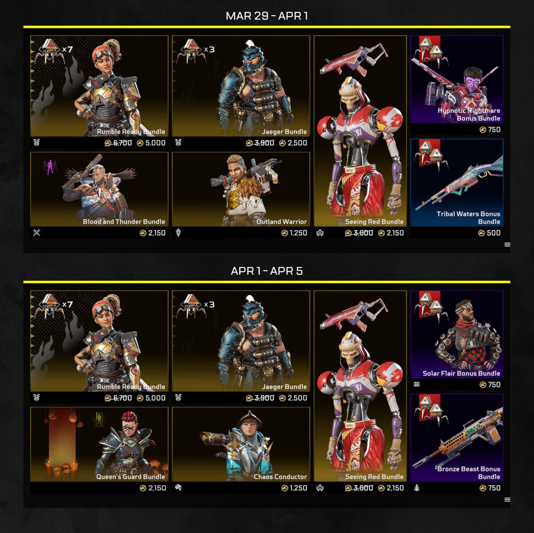 【Apex 英雄】[Apex英雄]“勇士”收集活动更新日志-第7张