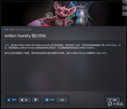 【PC遊戲】從神壇隕落跌落谷底 A牌經歷了什麼？—《Artifact Classic& Foundry》（3）-第17張