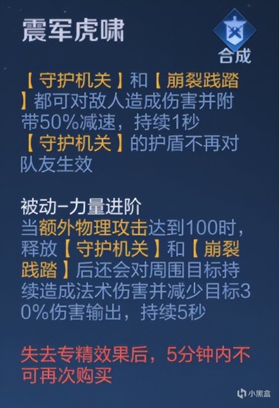 王者荣耀：3月22日体验服更新解读！黄刀肉刀迎来大改，边惩时代即将结束？-第5张