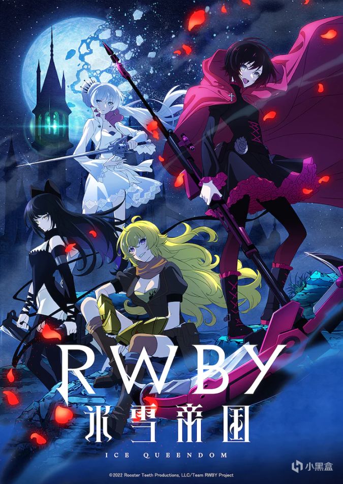 《RWBY》日本动画化实锤了！虚渊玄做原案，SHAFT制作！-第0张