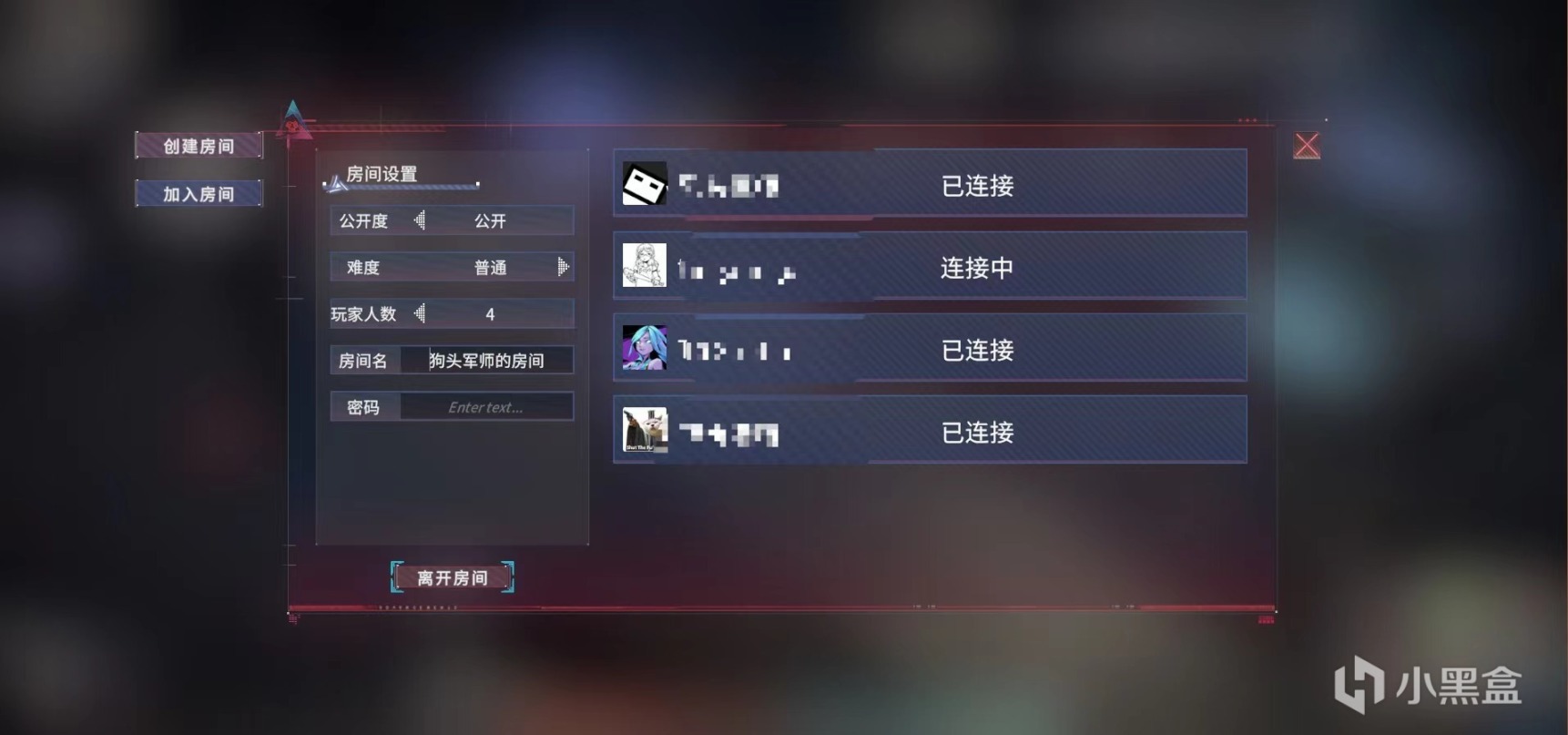 【PC游戏】为什么好好的动作肉鸽要加个联机玩法？-第0张