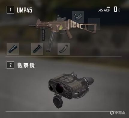 【絕地求生】PUBG未來的分職業模式？-第6張