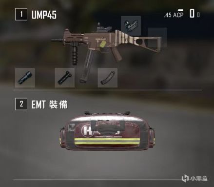 【絕地求生】PUBG未來的分職業模式？-第4張