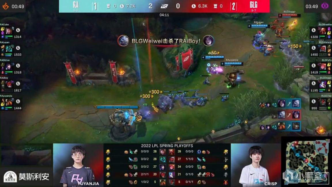 【英雄联盟】LPL春季赛：让一追三晋级次轮！BLG 3-1 RA！-第4张