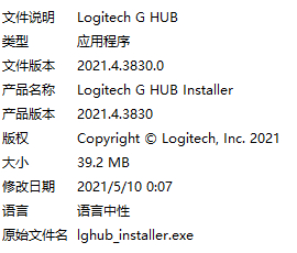 【命运2】罗技G HUB 更新后宏部分步骤丢失的解决办法-第0张