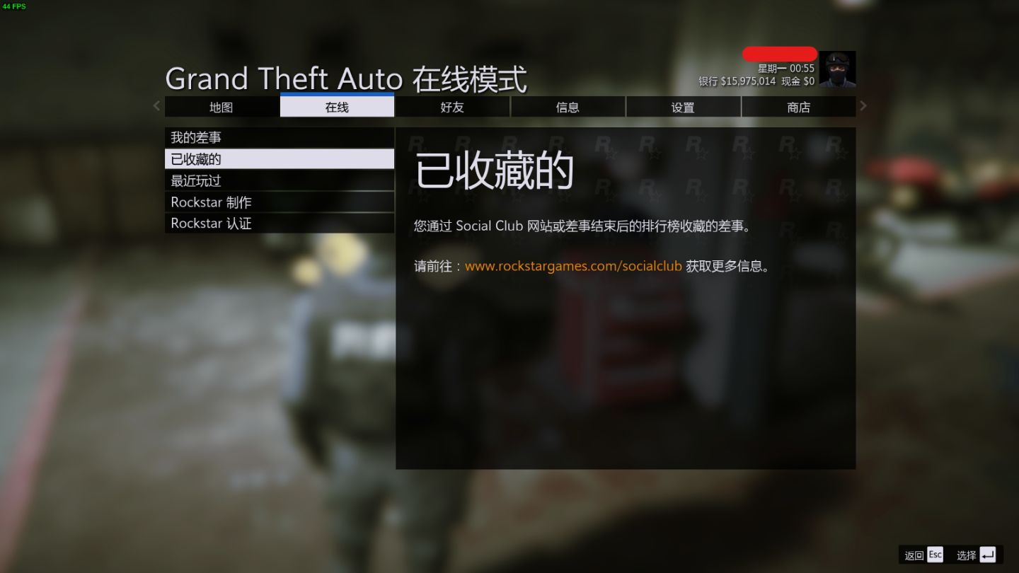 GTA5，GTAOL，侠盗猎车手5“警服/国安服”获取方法-第8张
