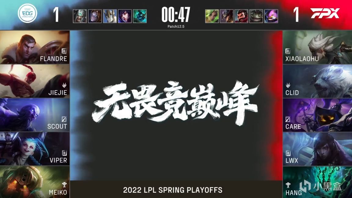 【英雄联盟】LPL春季赛：Scout瑞兹秒杀小法！EDG 2-1 FPX！-第2张