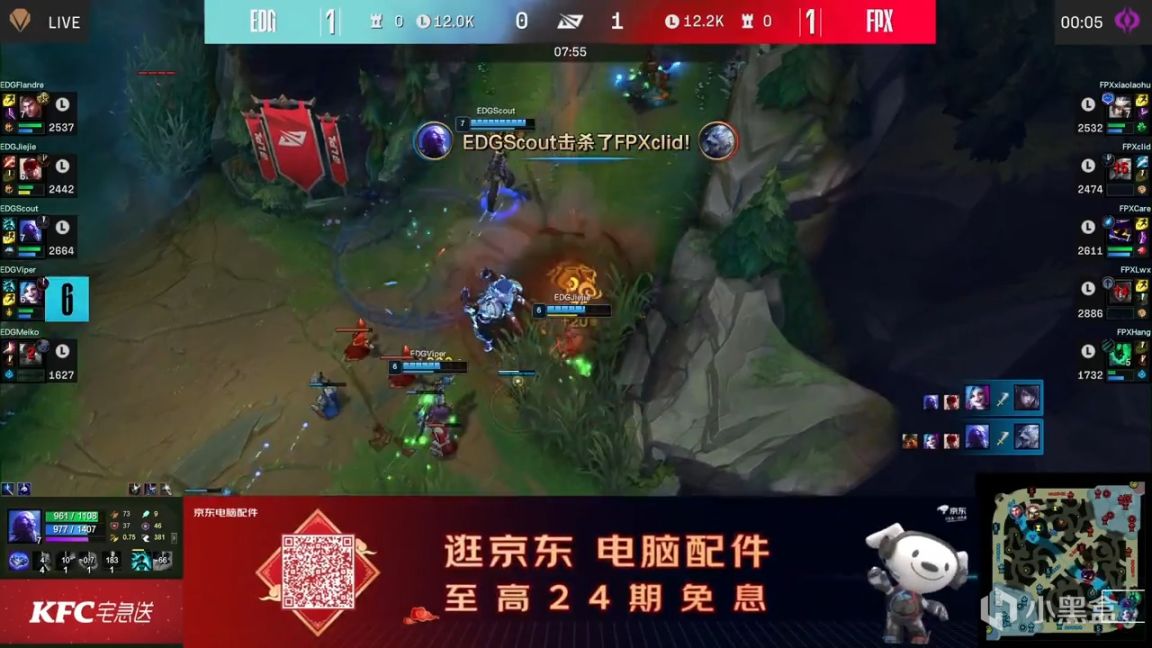 【英雄联盟】LPL春季赛：Scout瑞兹秒杀小法！EDG 2-1 FPX！-第3张