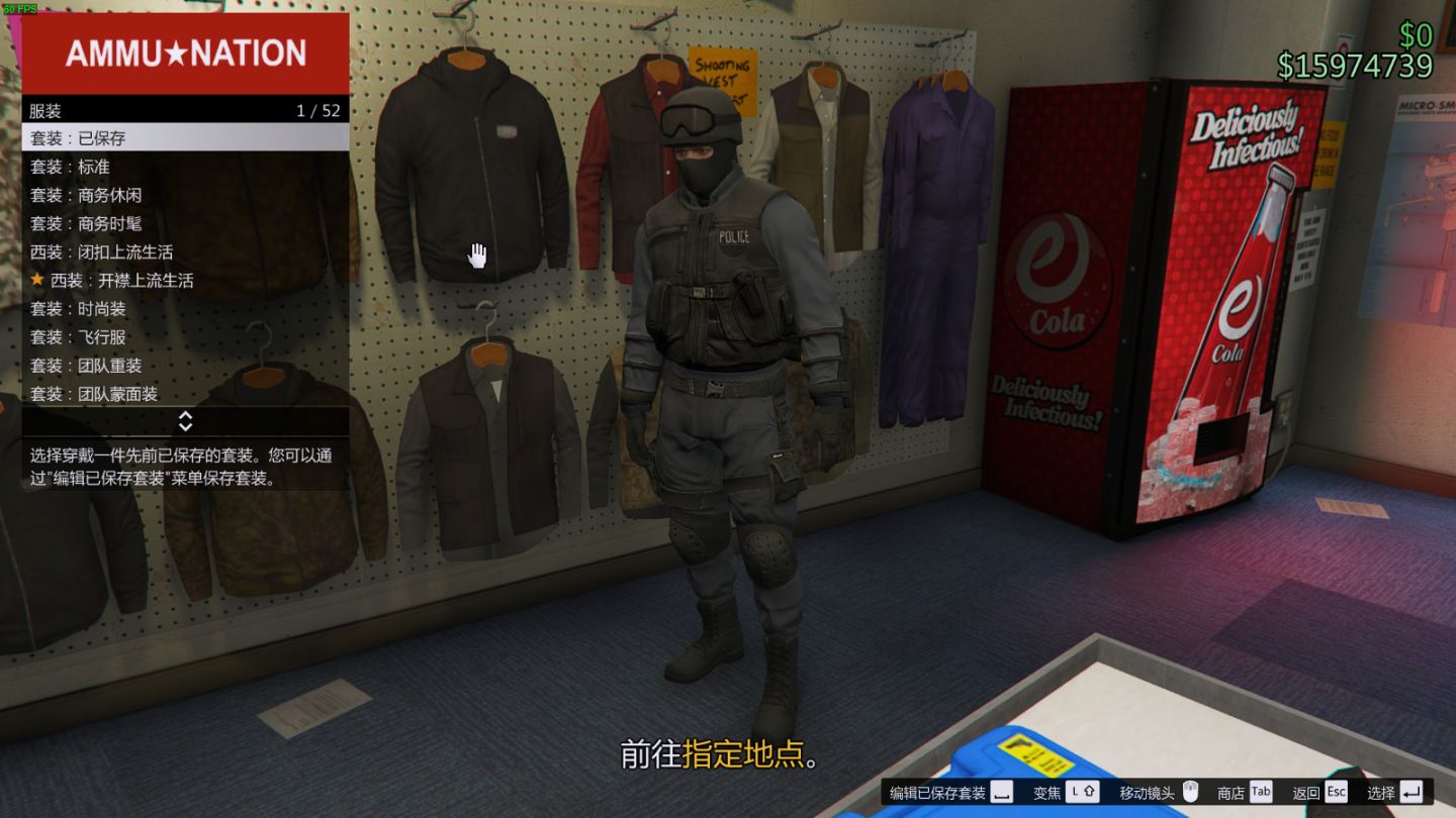 GTA5，GTAOL，侠盗猎车手5“警服/国安服”获取方法-第14张