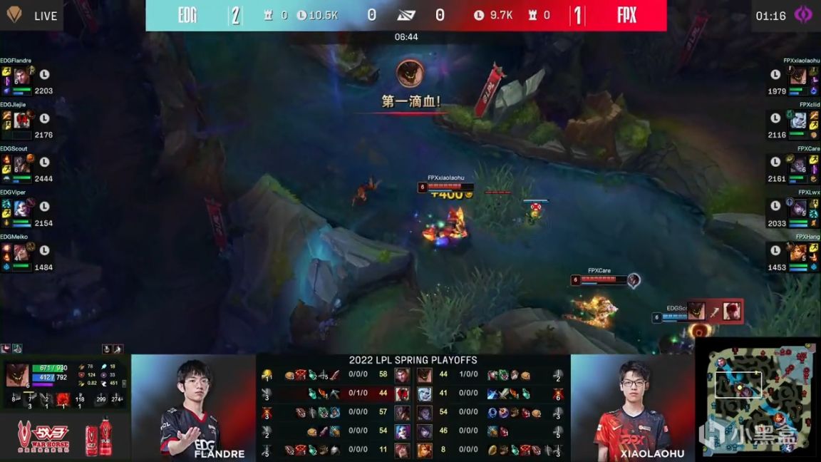 【英雄聯盟】LPL春季賽：Viper三殺帶隊晉級次輪！EDG 3-1 FPX！-第3張