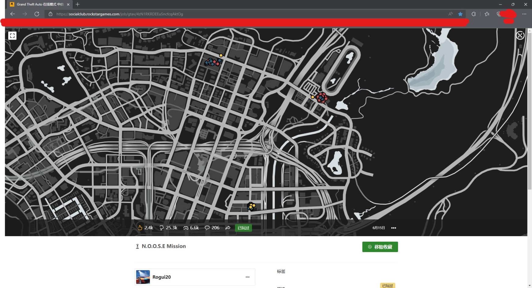 GTA5，GTAOL，侠盗猎车手5“警服/国安服”获取方法-第5张