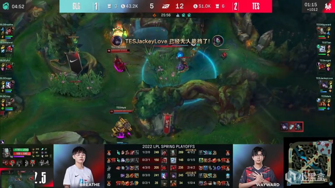 【英雄聯盟】LPL春季賽：左手讓一追三帶隊晉級！TES 3-1 BLG！-第14張