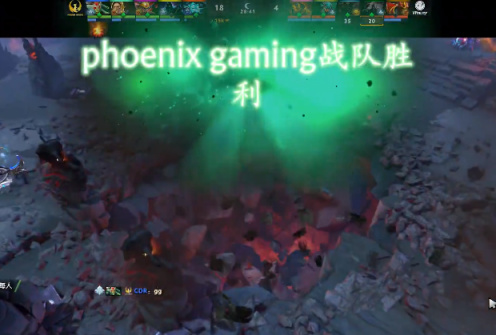 【刀塔2】DPC中国A级联赛：得美杜莎者得天下！phoenix 2-1击败iG.V-第3张
