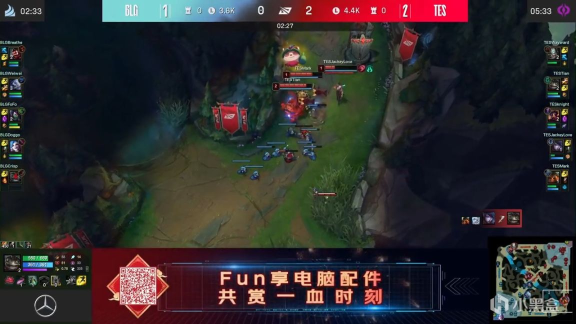 【英雄聯盟】LPL春季賽：左手讓一追三帶隊晉級！TES 3-1 BLG！-第3張