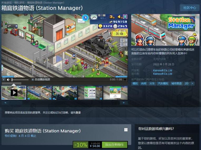 【PC游戏】部分开罗游戏已在Steam发售-第7张