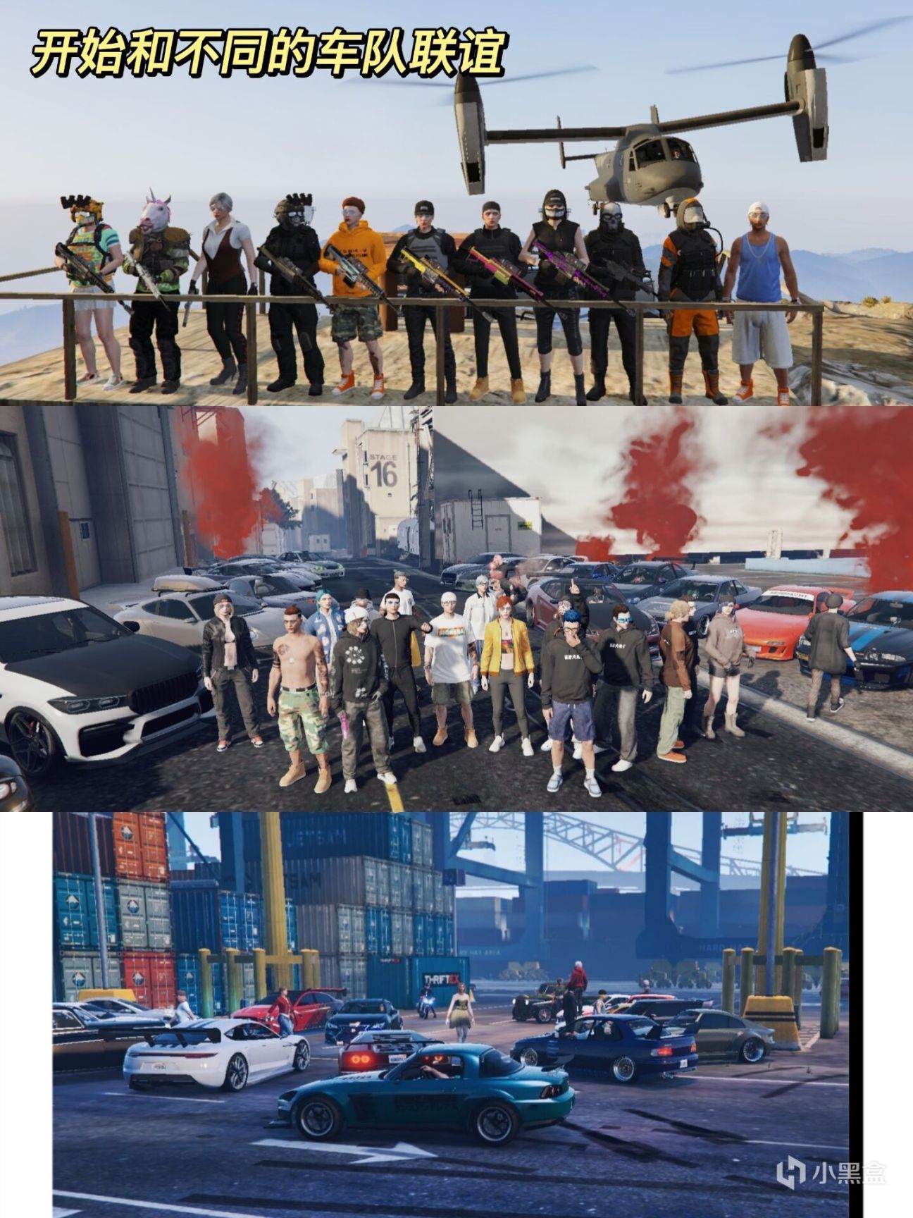 【侠盗猎车手5】GTA车队专访第二期LZCC：柯柯-第20张