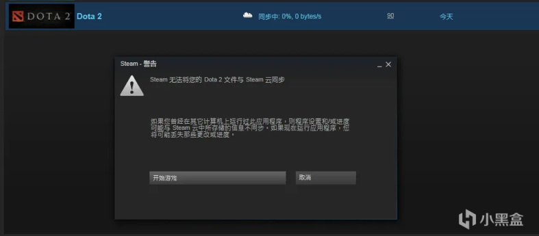 【PC遊戲】又被Steam吞存檔了？教你構建自己的雲存檔！-第0張