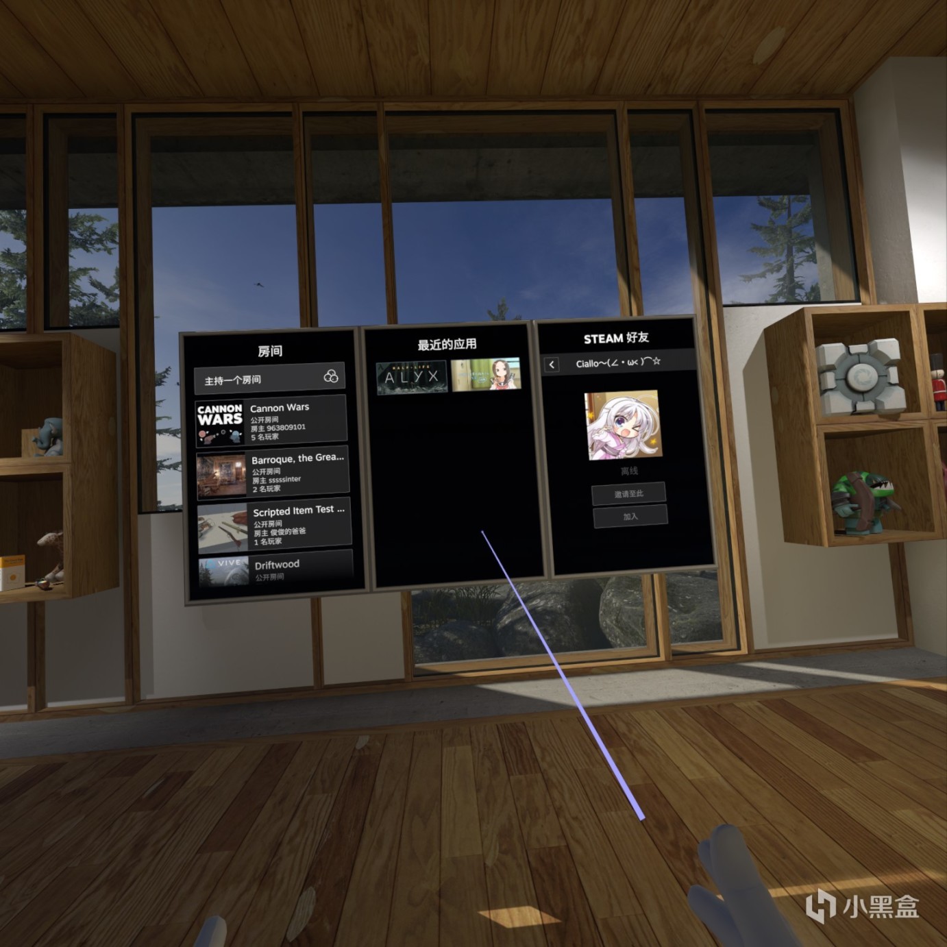 【PC游戏】高性价比畅玩VR游戏 Oculus Quest 2上手体验-第16张