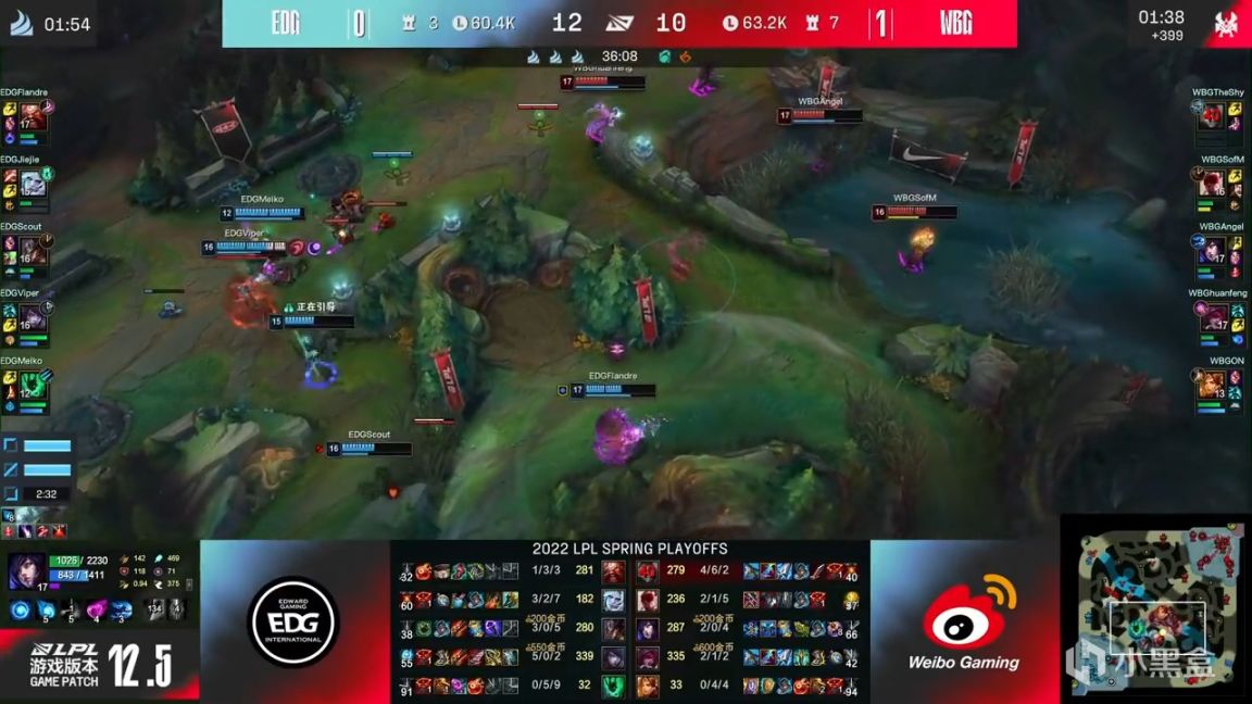 【英雄聯盟】LPL春季賽：鏖戰42分鐘大翻盤！WBG 2-0 EDG！-第13張