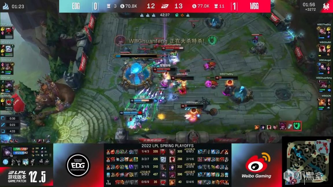 【英雄联盟】LPL春季赛：鏖战42分钟大翻盘！WBG 2-0 EDG！-第15张