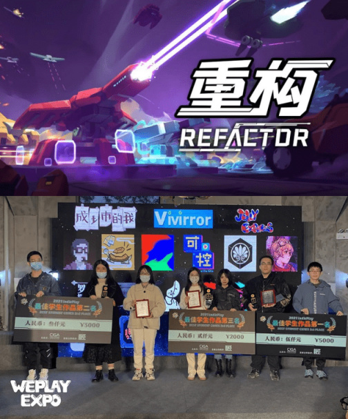 新游——重构 Refactor初探-第1张