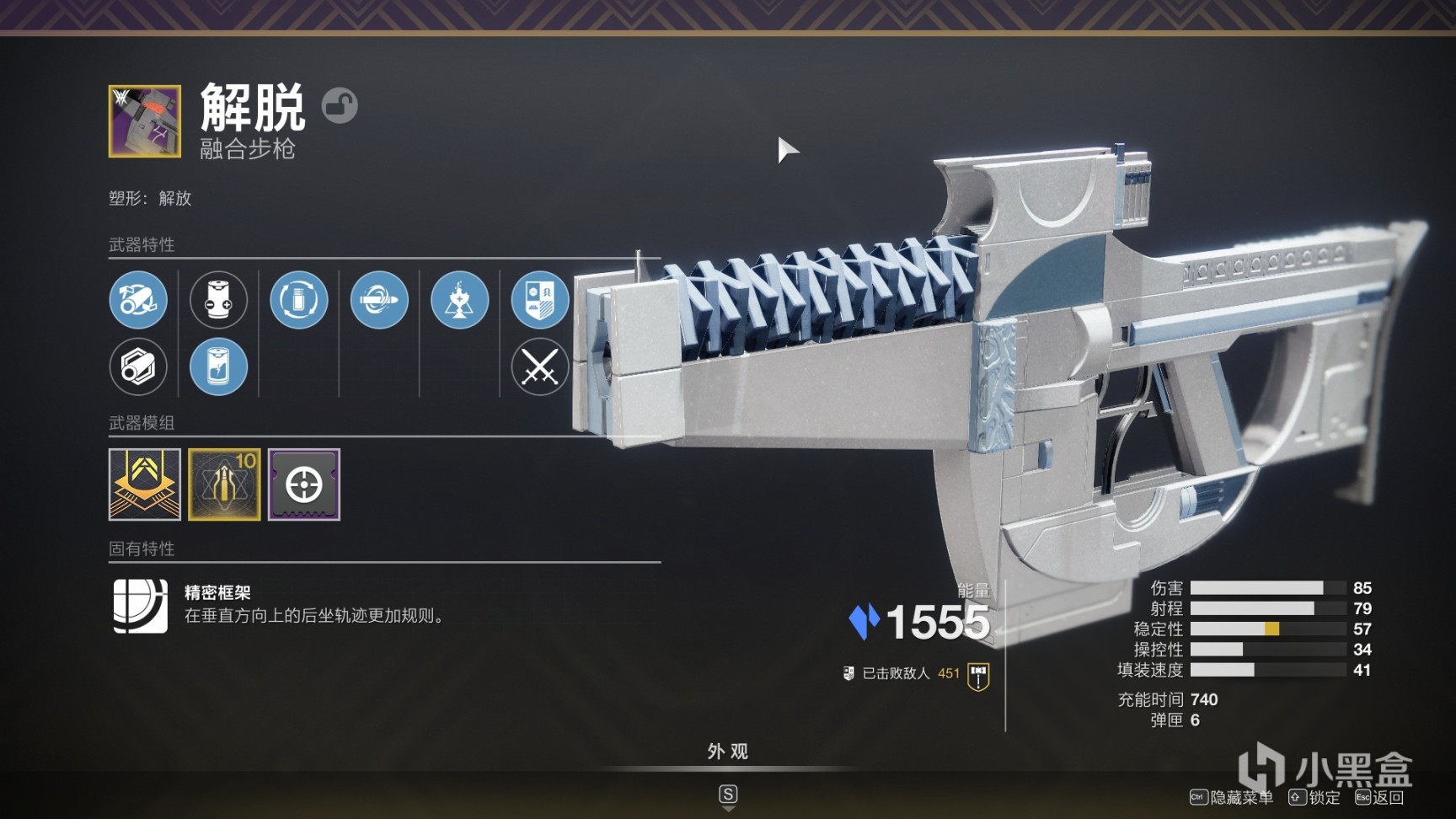 【天命2】門徒誓約武器推薦perk（PVE）-第3張