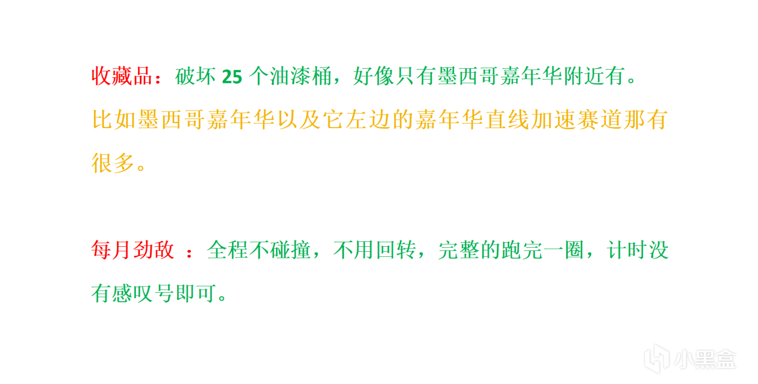 【極限競速：地平線 5】極限競速地平線5 3月31日 夏季 季節賽全攻略 自動擋推薦調校-第19張